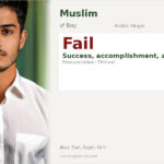 Fail Name Meaning and Details