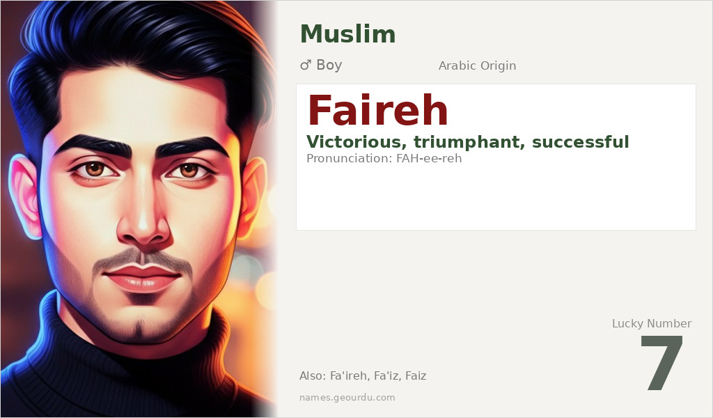 Faireh Name Meaning and Details