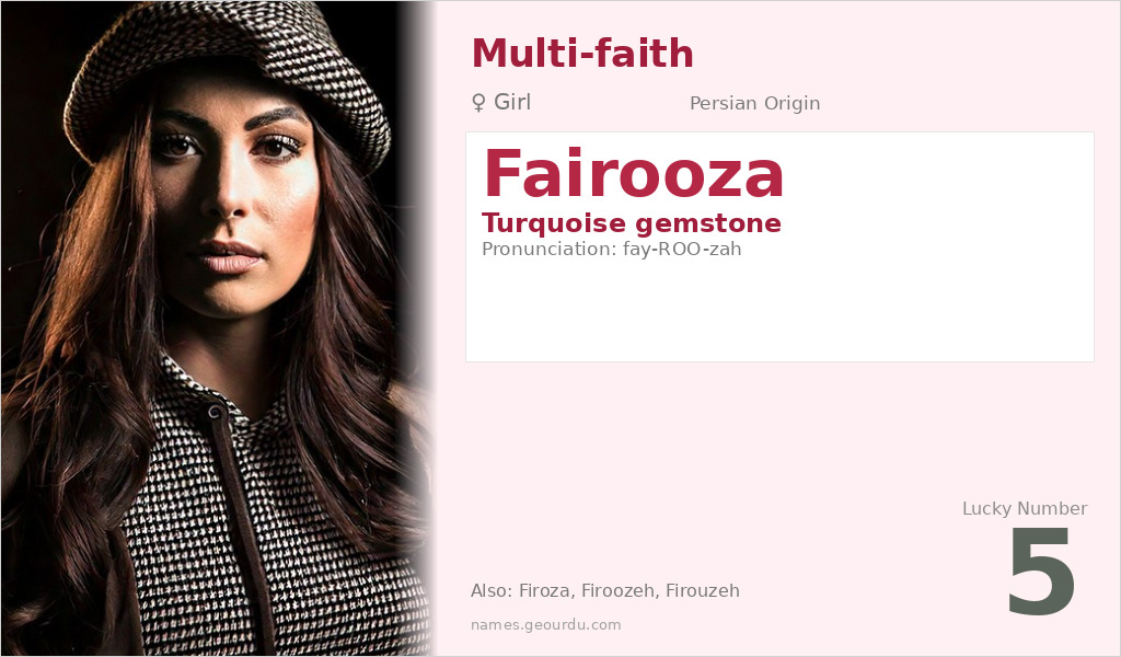 Fairooza Name Meaning and Details