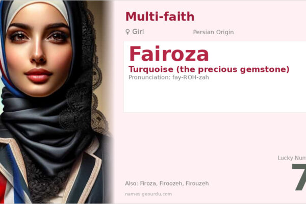 Fairoza Name Meaning — Persian Origin, Girl’s Name & Details (2025)