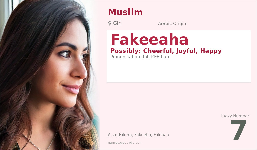 Fakeeaha Name Meaning and Details