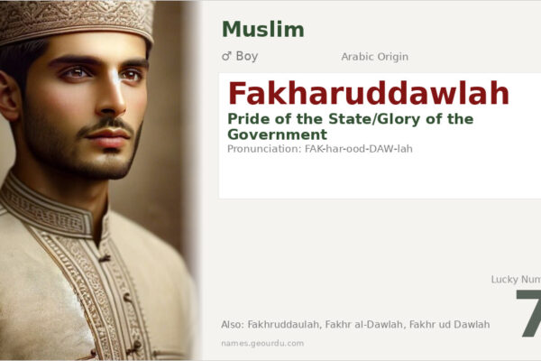 Fakharuddawlah Meaning — Arabic Origin, Boy Name & History (2025)