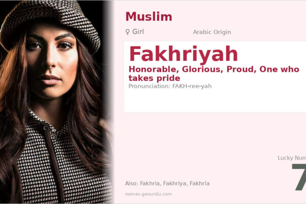 Fakhriyah Name Meaning — Arabic Origin, Girl’s Name & Details (2025)