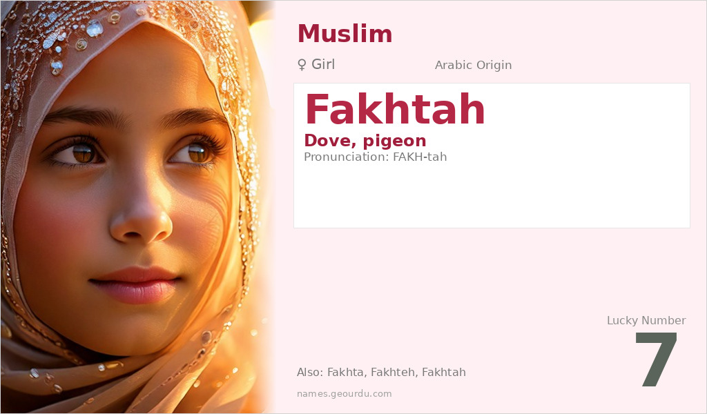 Fakhtah Name Meaning and Details