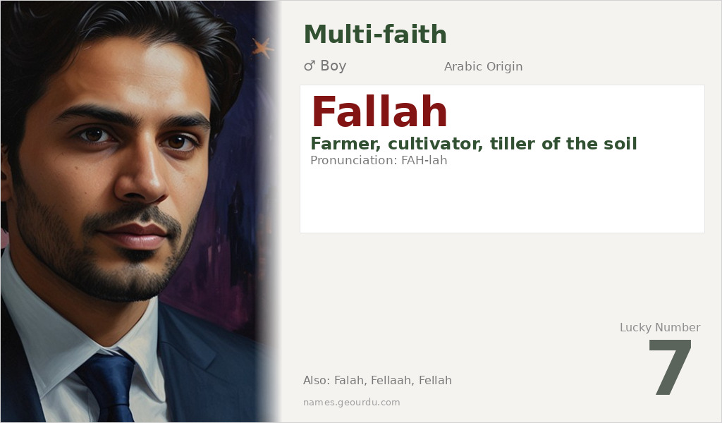 Fallah Name Meaning and Details