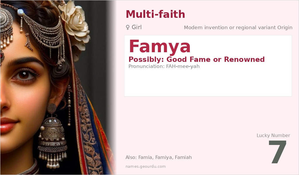 Famya Name Meaning and Details
