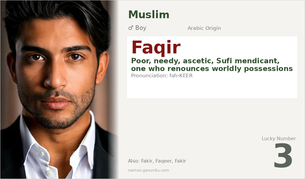 Faqir Name Meaning and Details