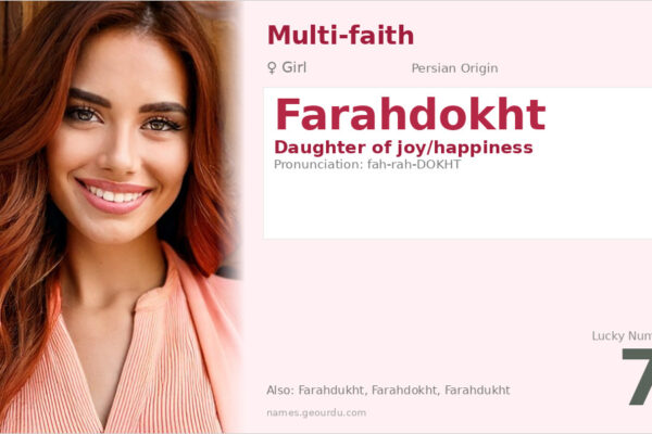 Farahdokht Name Meaning — Persian Origin, Girl Name & Details (2025)