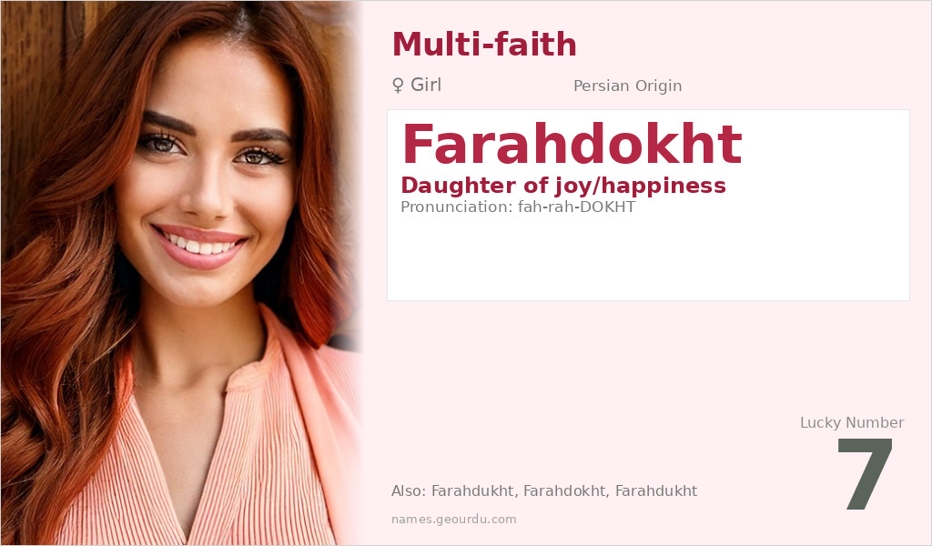 Farahdokht Name Meaning and Details