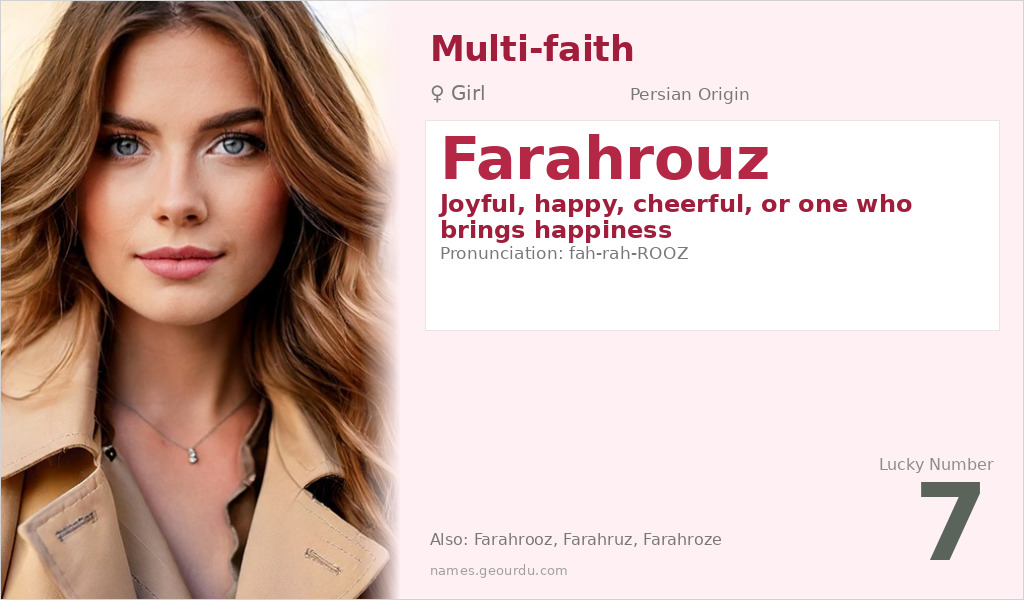 Farahrouz Name Meaning and Details