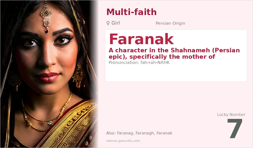 Faranak Name Meaning and Details