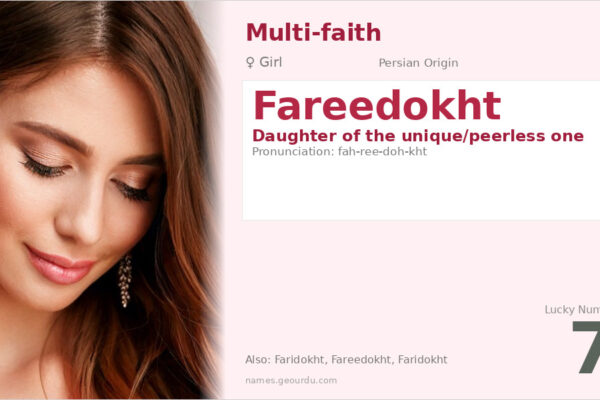 Fareedokht Meaning — Origin, Gender & Details (2025)