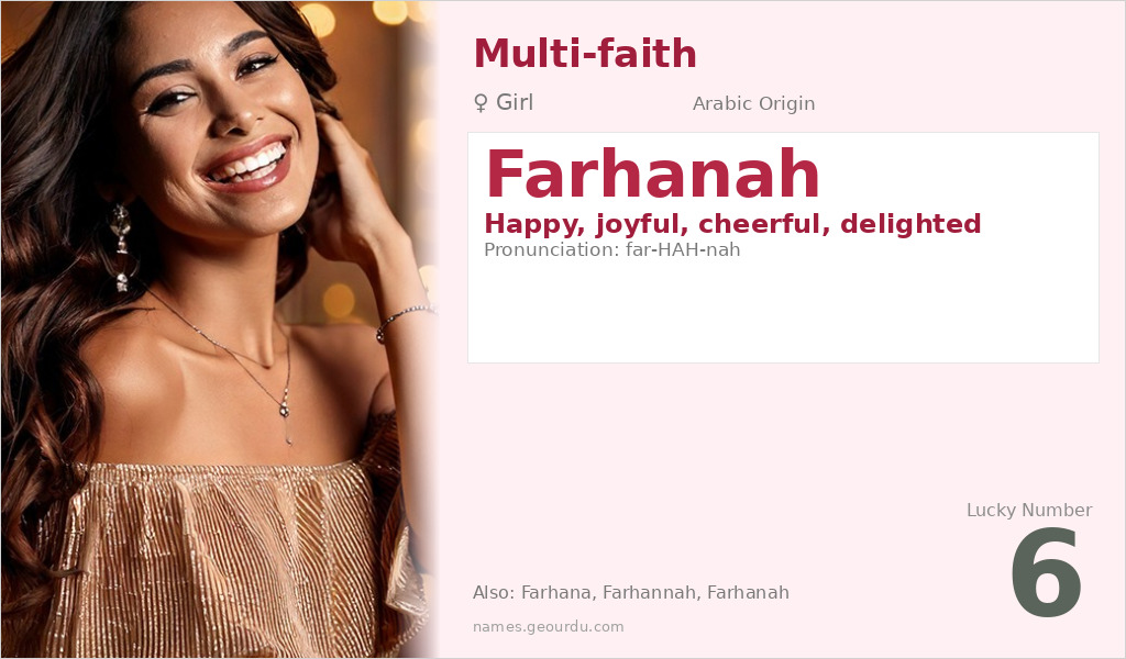 Farhanah Name Meaning and Details