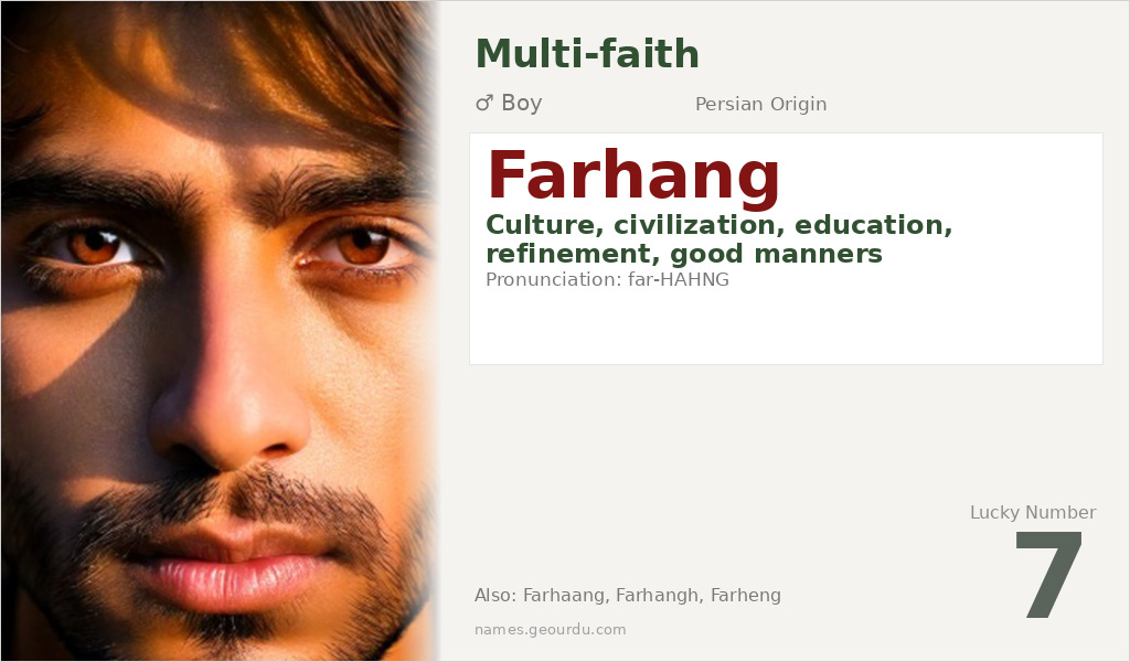 Farhang Name Meaning and Details