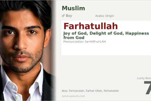 Farhatullah Name Meaning — Arabic Origin, Boy Name & Details (2025)
