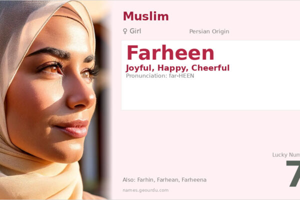 Farheen Name Meaning — Persian Origin, Girl Name & Details (2025)