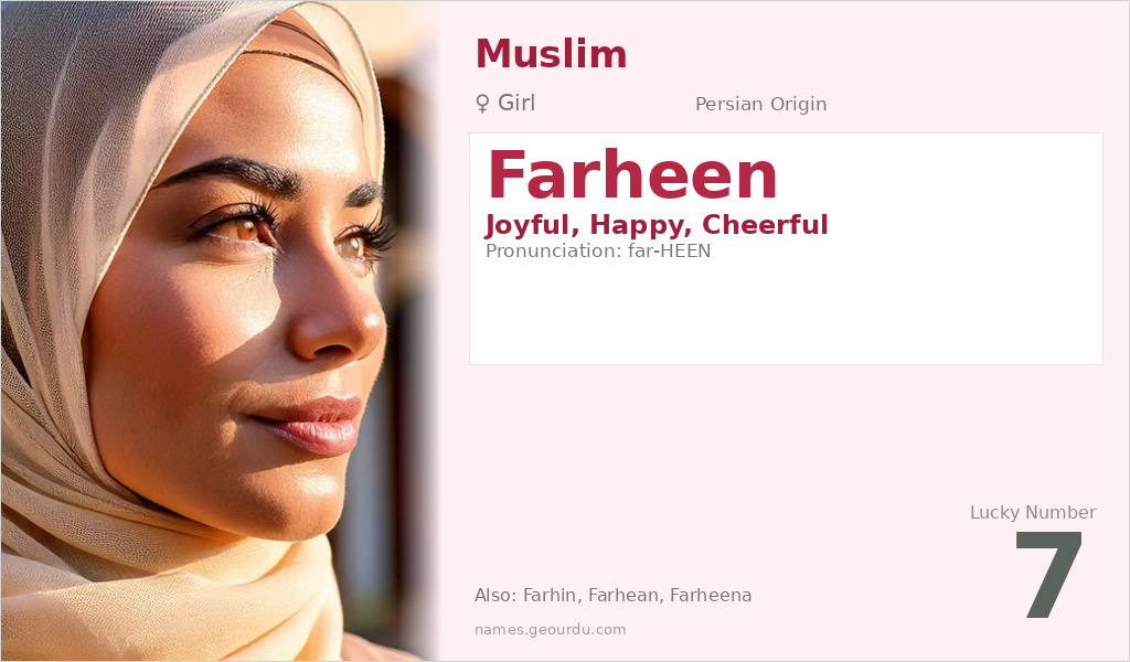 Farheen Name Meaning and Details