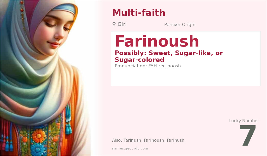Farinoush Name Meaning and Details