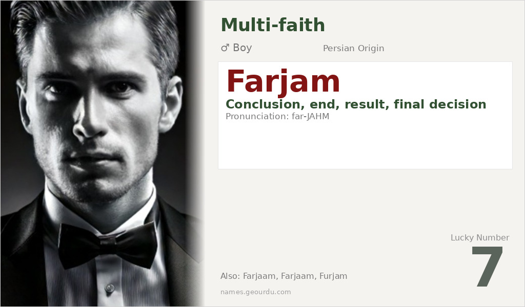 Farjam Name Meaning and Details