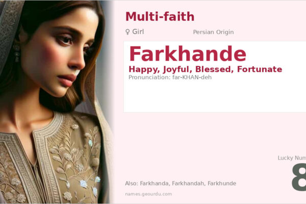 Farkhande Name Meaning — Persian Origin, Girl Name & Details (2025)