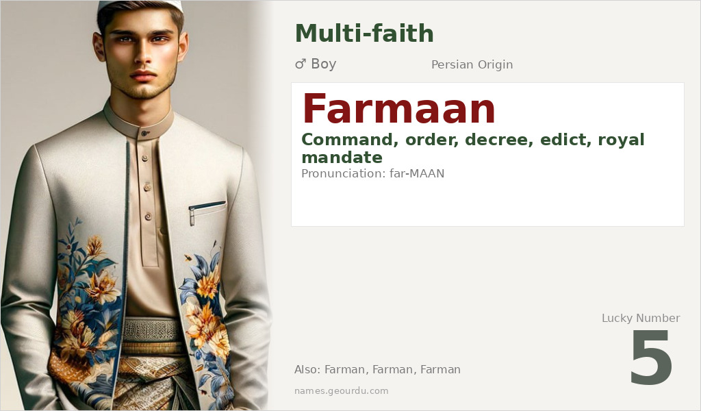 Farmaan Name Meaning and Details