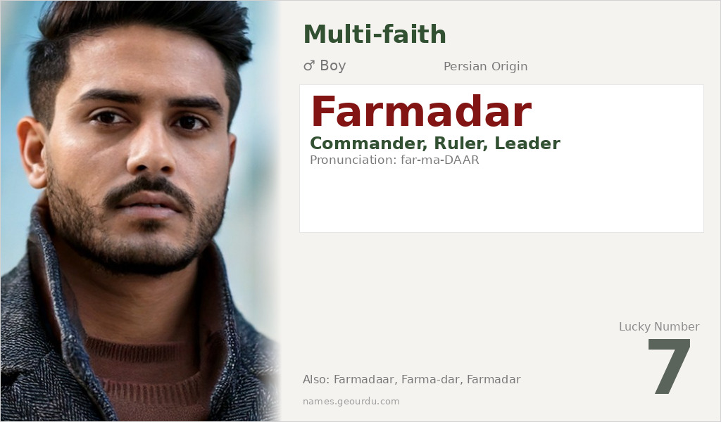 Farmadar Name Meaning and Details