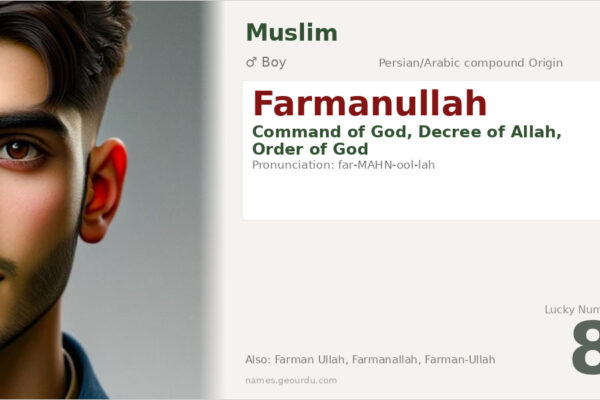 Farmanullah Meaning — Persian/Arabic Origin, Boy Name & Details (2025)