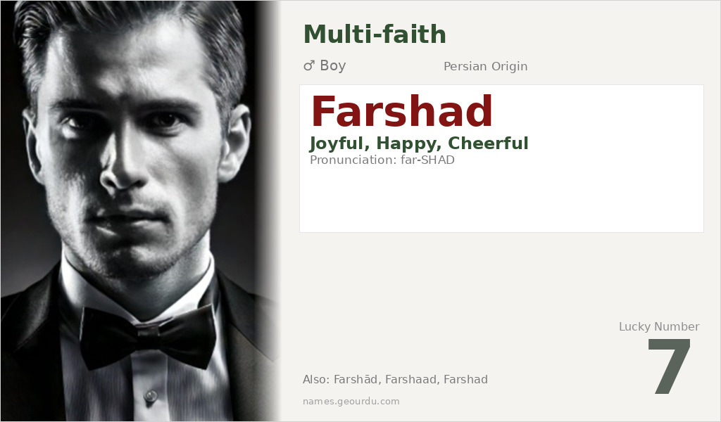 Farshad Name Meaning and Details