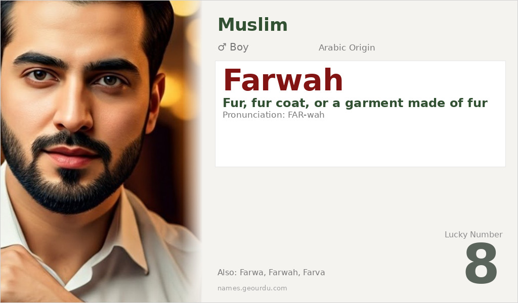Farwah Name Meaning and Details