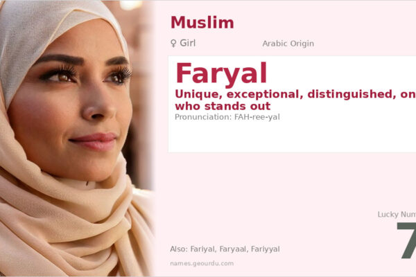 Faryal Name Meaning — Arabic Origin, Girl Name & Details (2025)