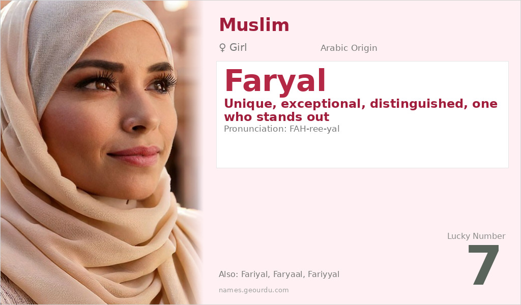 Faryal Name Meaning and Details