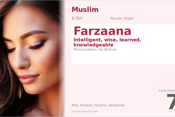 Farzaana Name Meaning — Persian Origin, Girl’s Name & Details (2025)