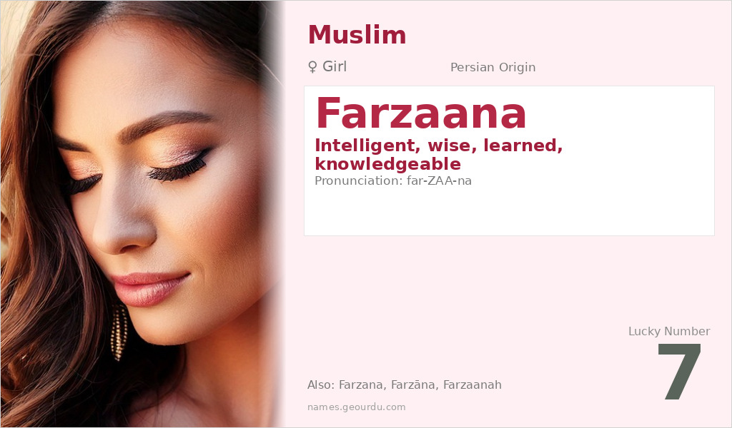 Farzaana Name Meaning and Details