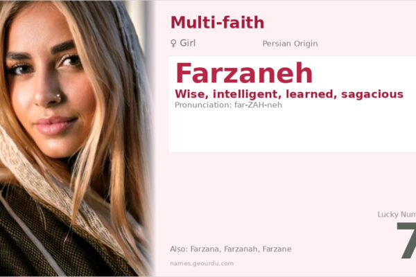 Farzaneh Name Meaning — Persian Origin, Girl Name & Details (2025)