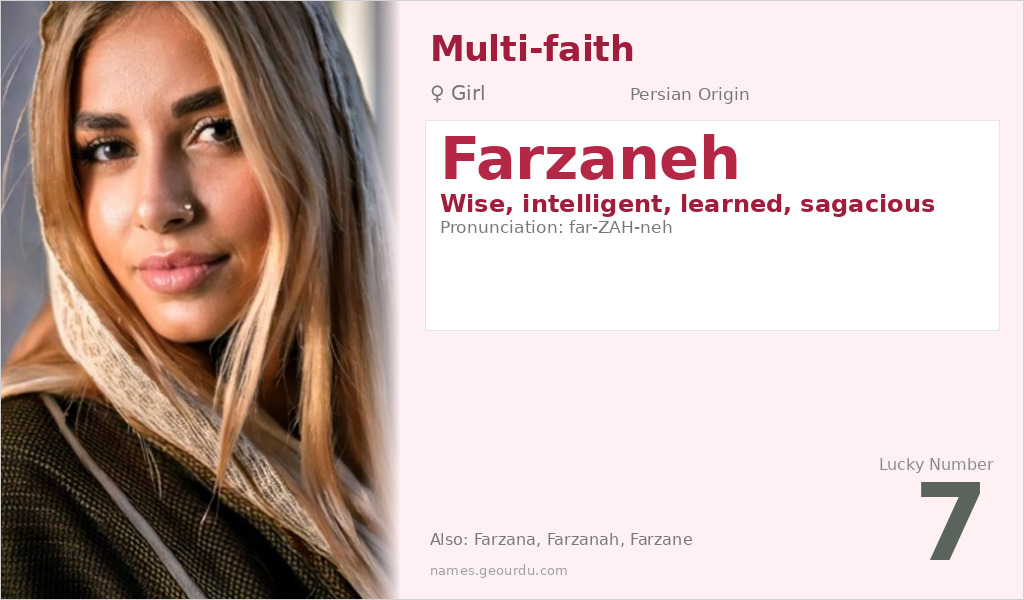 Farzaneh Name Meaning and Details
