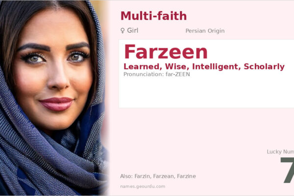 Farzeen Name Meaning — Persian Origin, Girl Name & Details (2025)