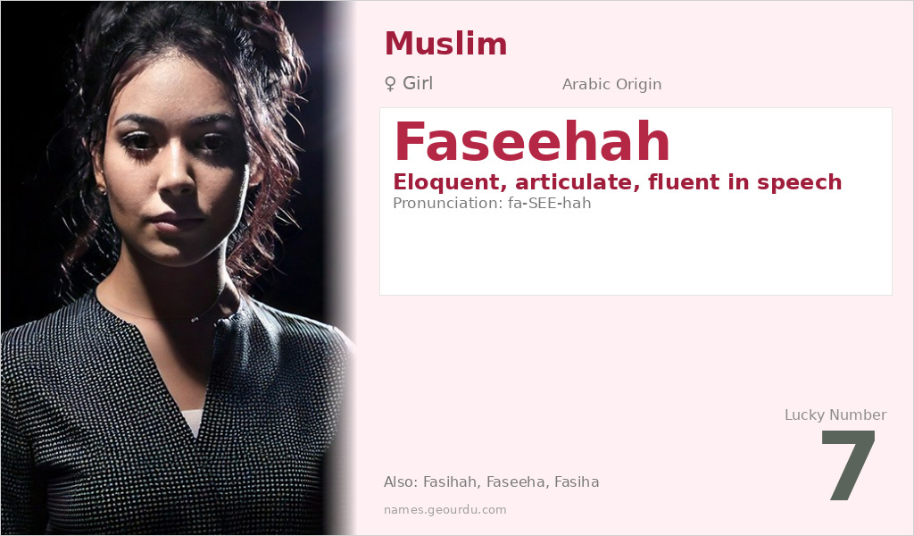 Faseehah Name Meaning and Details