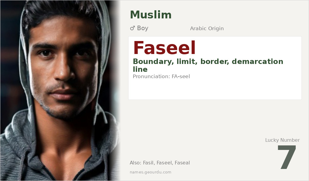 Faseel Name Meaning and Details