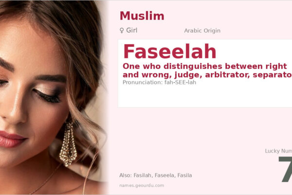 Faseelah Name Meaning — Arabic Origin, Girl Name & Details (2025)