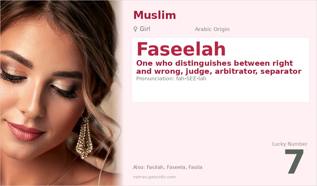 Faseelah Name Meaning and Details
