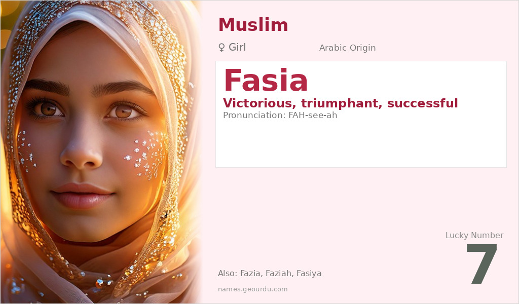 Fasia Name Meaning and Details