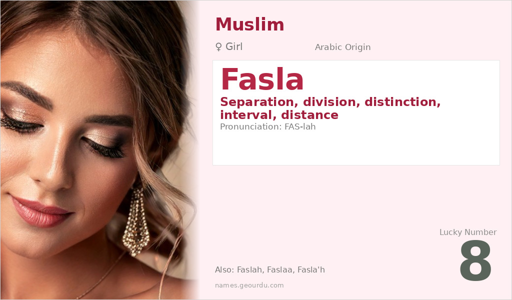 Fasla Name Meaning and Details