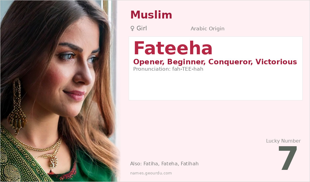 Fateeha Name Meaning and Details