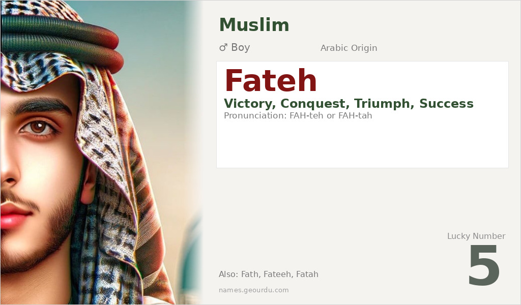 Fateh Name Meaning and Details