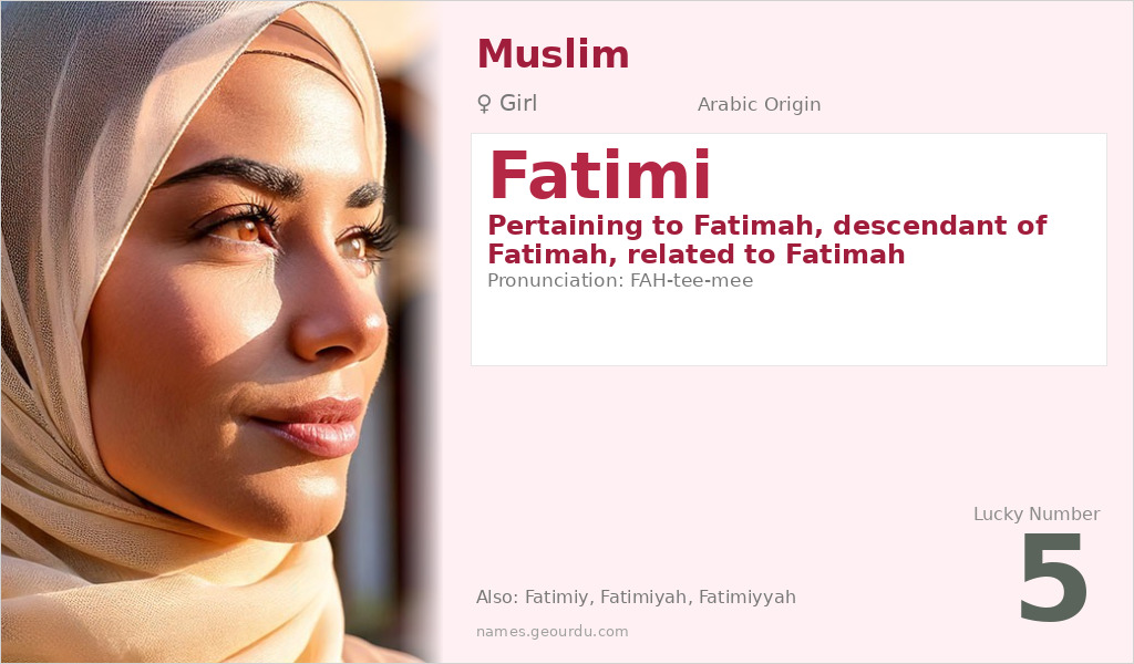 Fatimi Name Meaning and Details