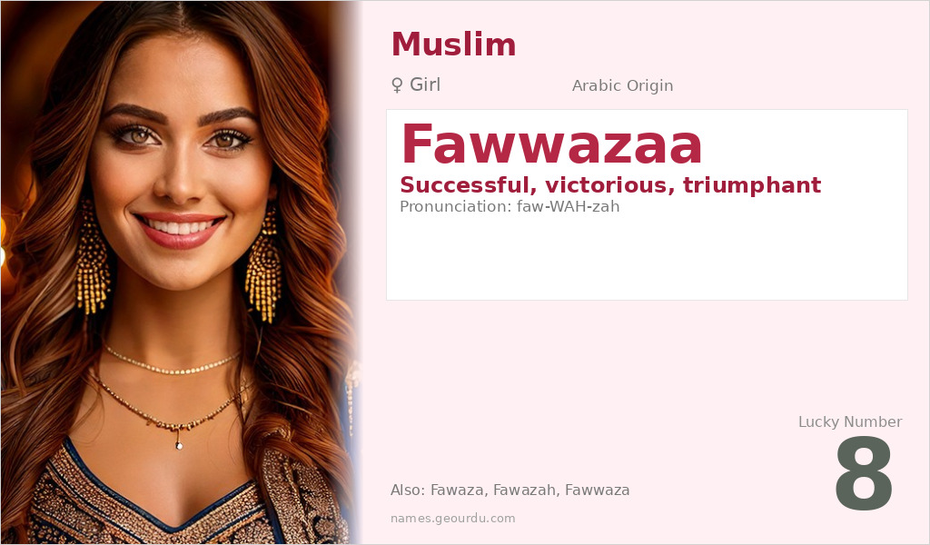 Fawwazaa Name Meaning and Details