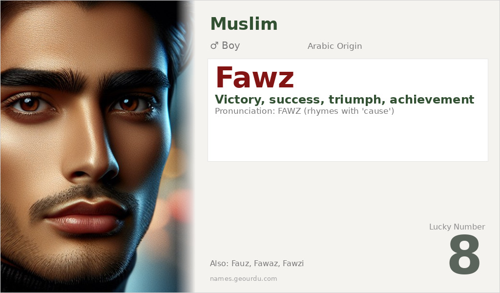 Fawz Name Meaning and Details