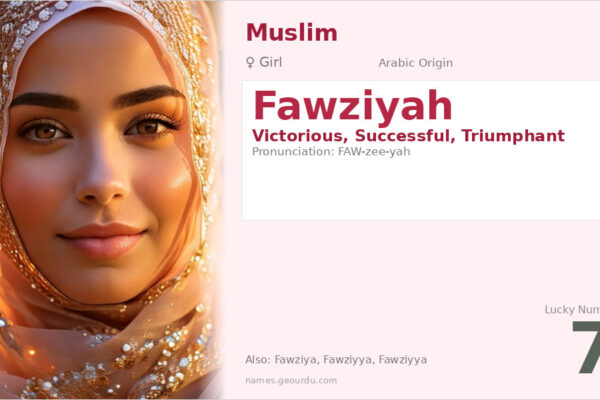 Fawziyah Name Meaning — Arabic Origin, Girl Name & Details (2025)