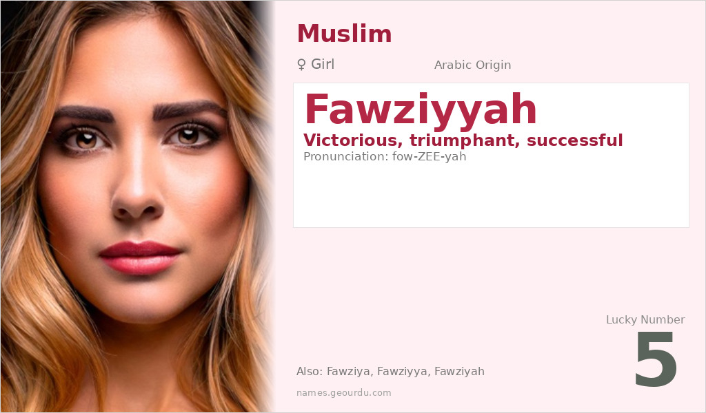 Fawziyyah Name Meaning and Details
