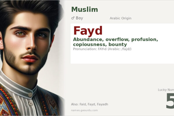 Fayd Name Meaning — Arabic Origin, Boy Name & Details (2025)